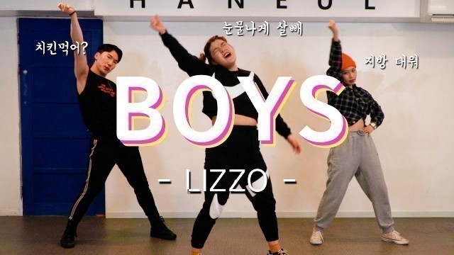 '[미친 유산소] LIZZO - BOYS l Dance Workout l 마마빈 다이어트 댄스 l Dance Workout'