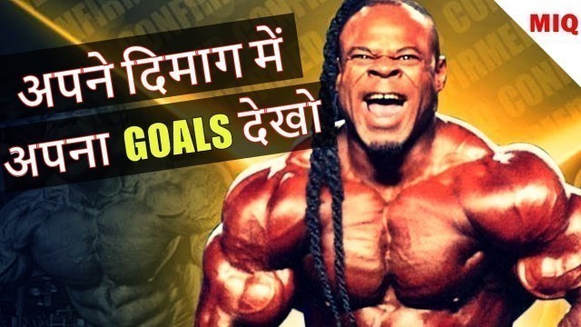 'TARGET - क्या आप अपने लक्ष्य देख सकते है | HINDI FITNESS MOTIVATIONAL VIDEO'