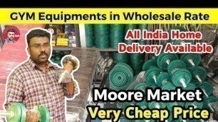 'GYM Equipments in Cheap Rates in New Moore Market Chennai | Wholesale GYM Equipments Low Price | MTs'