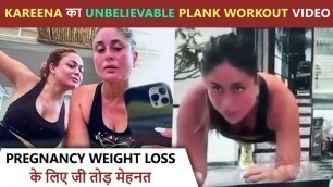 'WOW! Kareena Kapoor Does PLANK Workout With BFF Amrita Arora | Check Out Fitness Videos Of Kareena'