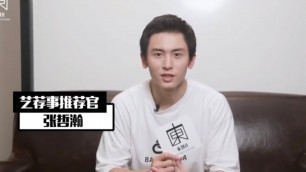 '【Zhang Zhehan 张哲瀚】Shares warm-up exercise tips before and after fitness 分享健身前后热身运动小技巧'