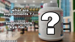 'Supplements Kya Hai ?? || Full Review In Hindi || Fitness Booster || Must Watch || #Fitnessadvisor'