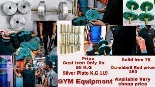 'Buy Cheapest Gym & Sports Equipments at Wholesale Price || In Kolkata | Budget Home Gym Setup'