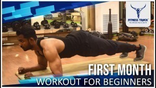 'Workout for Beginners | Weight Gain / Loss | Fitness Track Gym'