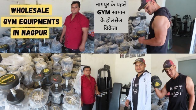 'Wholesale Gym Equipment market In Nagpur | Xtreme fitness Nagpur | All Gym Equipment in cheap rate'