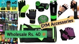 'Cheapest Gym Accessories Market Wholesale | Sadar Bazar | Shaker, Gym gloves, Bag | Delhi Market'