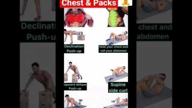 'Chest & Packs without equipment|| fitness || Health Zone #fitness #equipment #workout #health'