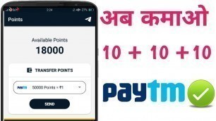 'D-Zone Fitness app se paise kaise kamaye | Minimum Redeem 1₹ , New Earning application 2021'