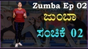 'Kannada Fitness Video - Zumba Explained in Kannada For Beginners - PR 2| Fitness by Archana | NayaTV'