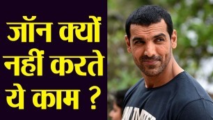 'John Abraham shares why he Not Interested In Posting Bare Body Pictures on social media | FilmiBeat'