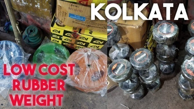 'Cheapest Gym Equipment Shop In Kolkata / Kolkata Gym Market - Jadavpur 8B Market'