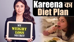 'Kareena Kapoor Khan Diet Plan: बिलकुल Simple डाइट प्लान के करीना रखती हैं खुद को फिट | Jeevan Kosh'