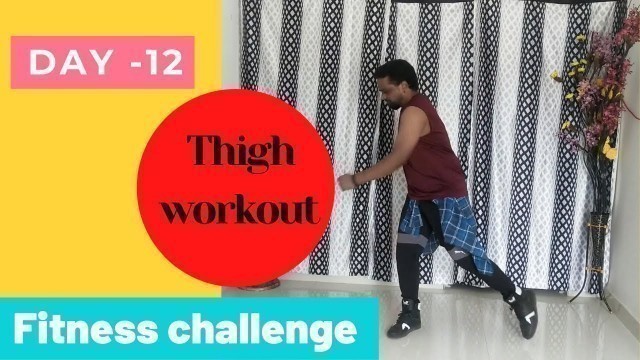 'Day 12 || Workout || thigh toning || Weight loss challenge || Nj fitness'