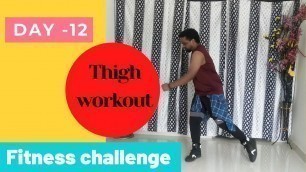 'Day 12 || Workout || thigh toning || Weight loss challenge || Nj fitness'