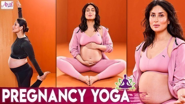 '9 Month Pregnant Kareena Kapoor Doing Yoga | Pregnancy Exercise, Fitness'