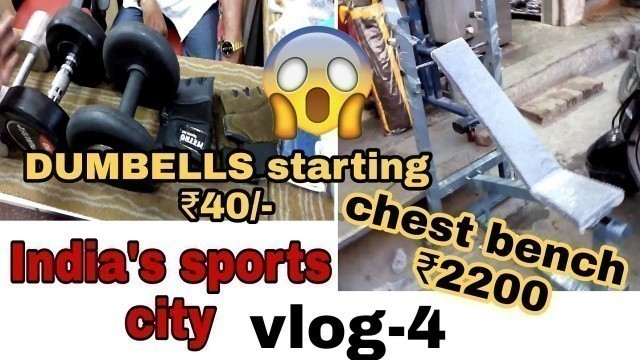 'Meerut sports market | cheapest gym equipments 