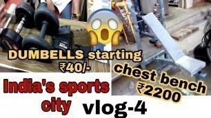'Meerut sports market | cheapest gym equipments 