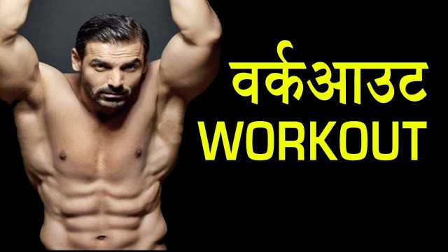 'Bollywood Stars Extreme Workout in Gym  | Salman Khan | John Abraham | Tiger Shroff | BMF'