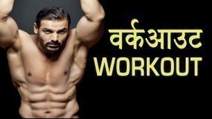 'Bollywood Stars Extreme Workout in Gym  | Salman Khan | John Abraham | Tiger Shroff | BMF'