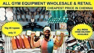 'Gym Equipment In Wholesale Rate | New Moore Market Chennai | உடற்பயிற்சி சாதனங்கள் வாங்க சிறந்த இடம்'