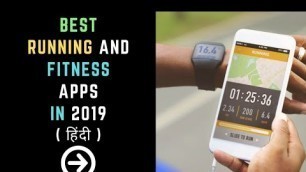 'Best Running & Fitness Apps in 2019 | Hindi'