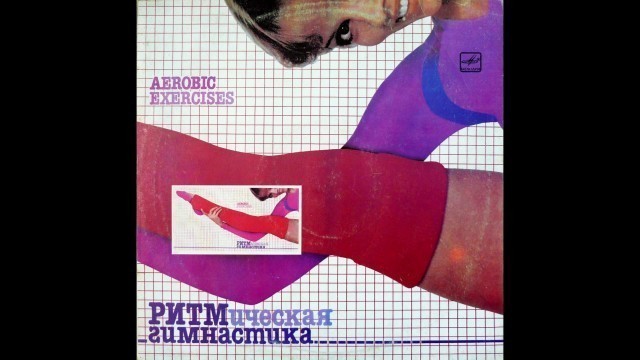 'Aerobic exercises (vinyl)'