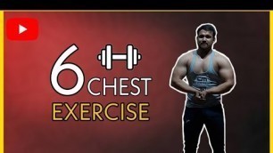 'chest workout best 6 exercises 》FITNESS BOX GYM》(GULLU GUJJAR)