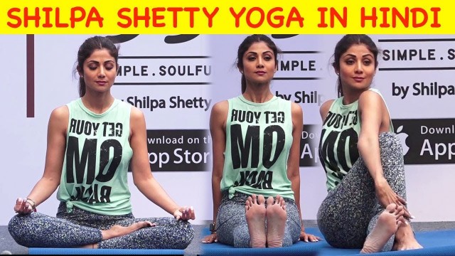 'Shilpa Shetty Yoga In Hindi | Fitness for Mind, Body and Soul | Yogasan For Weight Loss'