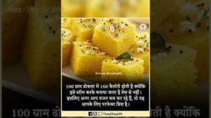 'hindi health fit tips #shorts #shortsfeed #healthcare #healthtips #healthyrecipes #fitness #healthy'