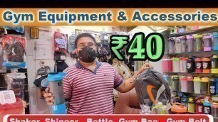 'Gym Accessories Market in Delhi |Gloves, Shaker, Bags, Mats, Belts Cheapest Prices in Sadar Bazar'