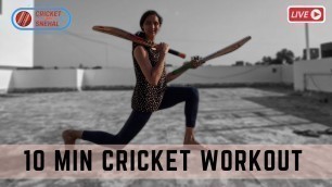 '10 min cricket workout (Hindi) | Full body cricket Fitness | Cricket With Snehal'