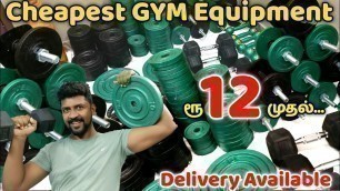'Cheapest Gym Equipment பாதி விலையில்/Nanga Romba Busy/NRB'