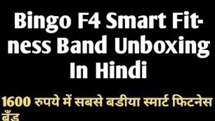 'Bingo F4 Smart Fitness Band Unboxing In Hindi'