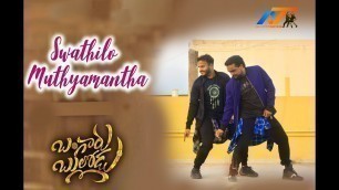 'Swathilo muthyamantha || Bangaru Bullodu || Dance Fitness || Tollywood latest || NJ Fitness || Hyd'