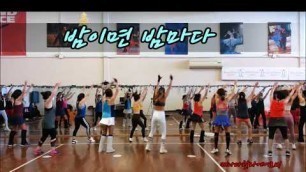 '[Classic- KPOP]밤이면밤마다/Dance Fitness Cardio/Aerobic/에어로빅댄스/추억의노래/Choreography(안무)HalaAerobic(할라에어로빅)'