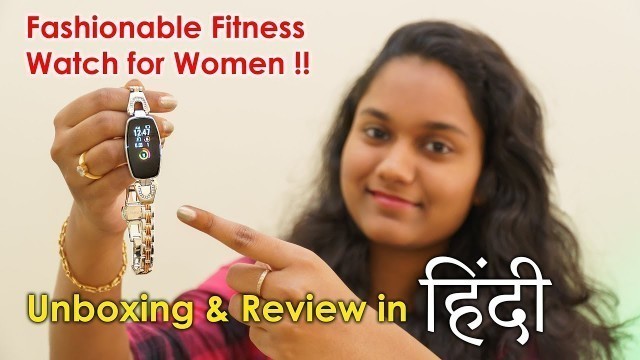 'Fashionable Fitness Watch for Women Unboxing in Hindi...'