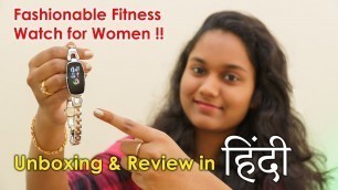 'Fashionable Fitness Watch for Women Unboxing in Hindi...'