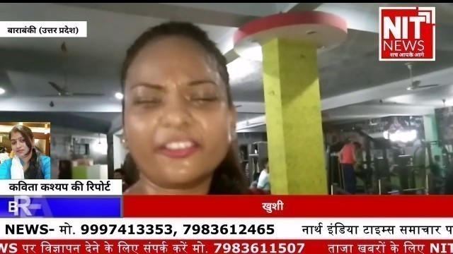 'Fitness box gym barabanki'