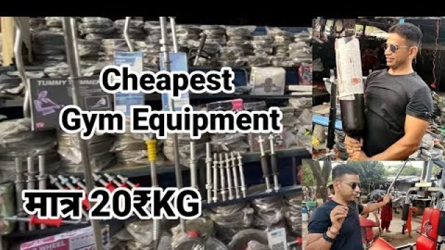 'Pathri Market | CHEAPEST GYM EQUIPMENTS AT WHOLESALE PRICE || GYM EQUIPMENT IN DELHI || 