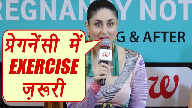 'Exercise during pregnancy is must for mother and baby, says Kareena Kapoor Khan |BoldSky'