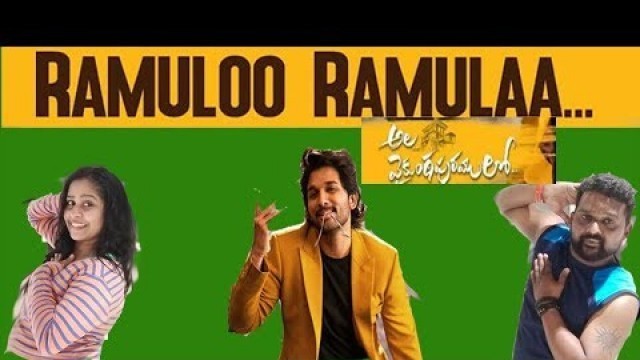 'Ramulo Ramula Dance Fitness || Ala Vaikuntapuram lo , AlluArjun || Choreography by NJ Fitness'