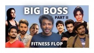 'Fitness, Fun and Big Boss || Part 2 || Fun Video || Akhil, Shanmukh, Sunny, Nagarjuna'