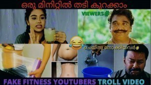 'Fake Fitness Videos in Malayalam. |fitness troll 