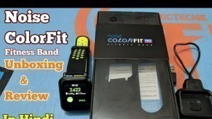 'Noise ColorFit Pro Fitness band Unboxing and Complete review in hindi'