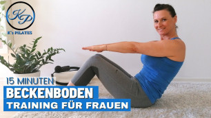 'Beckenbodentraining für Frauen - 15 Minuten Workout | Übungen für einen starken Beckenboden'