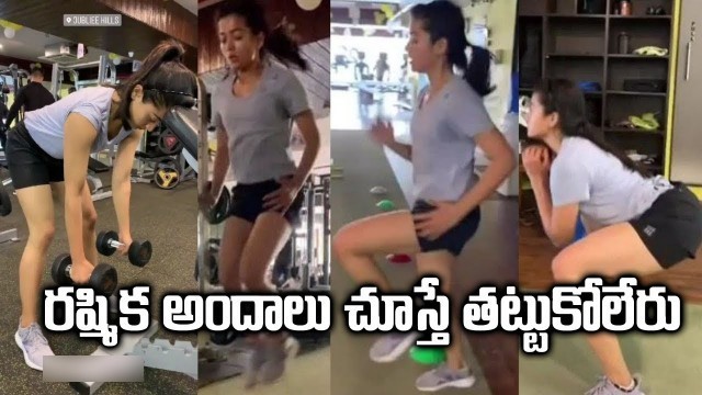 'Rashmika Mandanna Gym workout Fitness training | Latest VIdeo | NN Media Waves'