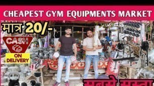 'Cheapest Gym Equipments Market In Delhi | Wholesale Prices | Patri Market | Cash on Delivery |'