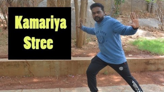 'Kamariya | Dance Fitness  | STREE | Nora Fatehi | NJ Fitness'