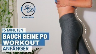 '15 Minuten Bauch Beine Po Anfänger Home Workout [ OHNE SPRINGEN & GERÄTE ]'
