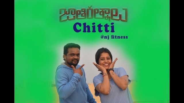 'Chitti || Jaathi ratnalu || జాతిరత్నాలు || Dancce fitness || Weight loss || Workout || #Chitti'